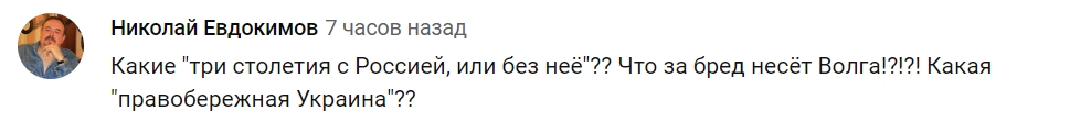 Екс-нардеп епічно осоромився на КремльТВ через Харків і Суми (відео)